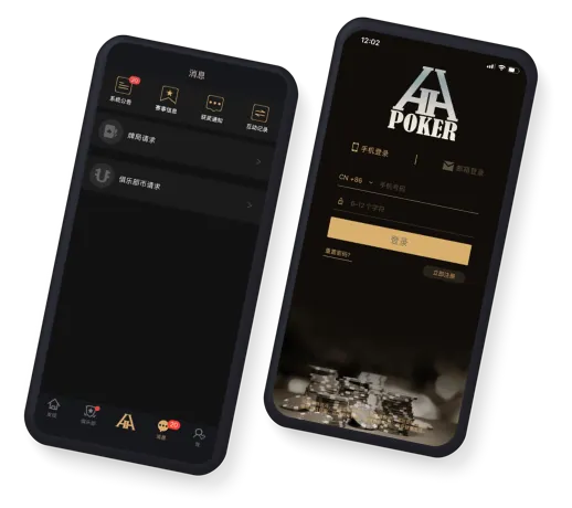 德扑圈poker官网